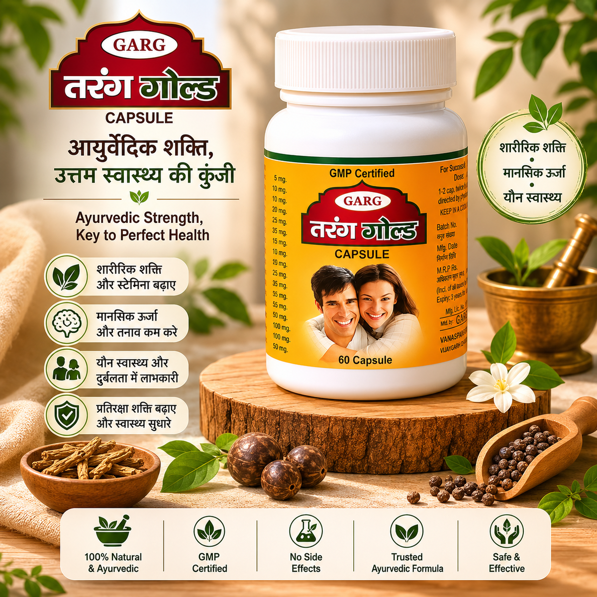 Tarang Gold Capsule – Ayurvedic Vitality, Stamina & Wellness Formula