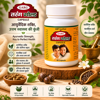 Tarang Gold Capsule – Ayurvedic Vitality, Stamina & Wellness Formula