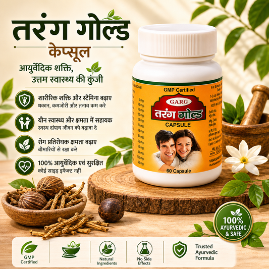 Tarang Gold Capsule – Ayurvedic Vitality, Stamina & Wellness Formula