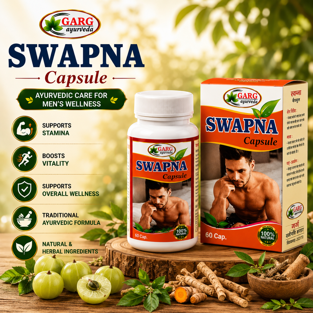 Swapna Capsule