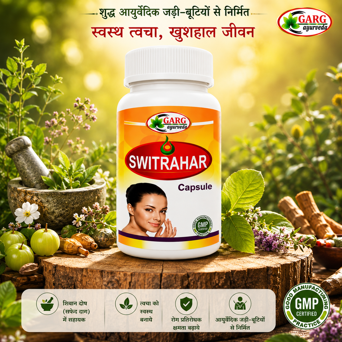 Switrahar Capsule - Ayurvedic Herbal Formula for Skin Wellness & Vitiligo Care