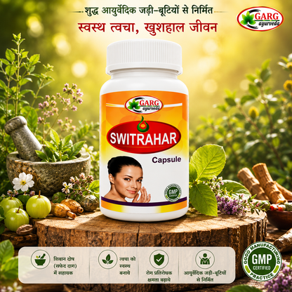 Switrahar Capsule - Ayurvedic Herbal Formula for Skin Wellness & Vitiligo Care